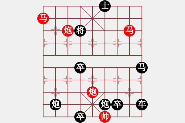 象棋棋譜圖片：《雅韻齋》【 滿壺清茶溢幸福 半卷殘棋慰平生 】☆ 秦 臻 擬局 - 步數(shù)：0 