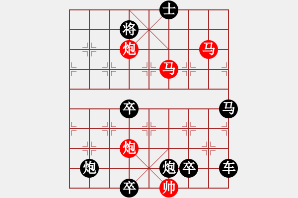 象棋棋譜圖片：《雅韻齋》【 滿壺清茶溢幸福 半卷殘棋慰平生 】☆ 秦 臻 擬局 - 步數(shù)：10 