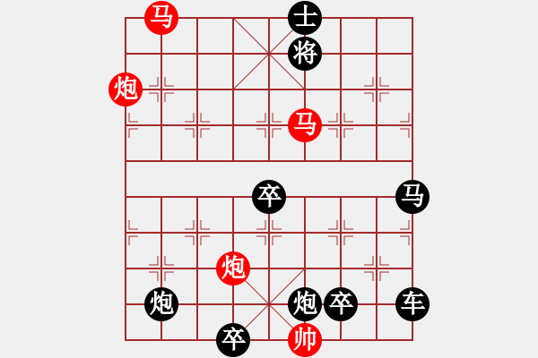 象棋棋譜圖片：《雅韻齋》【 滿壺清茶溢幸福 半卷殘棋慰平生 】☆ 秦 臻 擬局 - 步數(shù)：20 