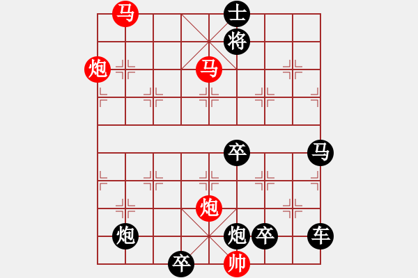 象棋棋譜圖片：《雅韻齋》【 滿壺清茶溢幸福 半卷殘棋慰平生 】☆ 秦 臻 擬局 - 步數(shù)：30 