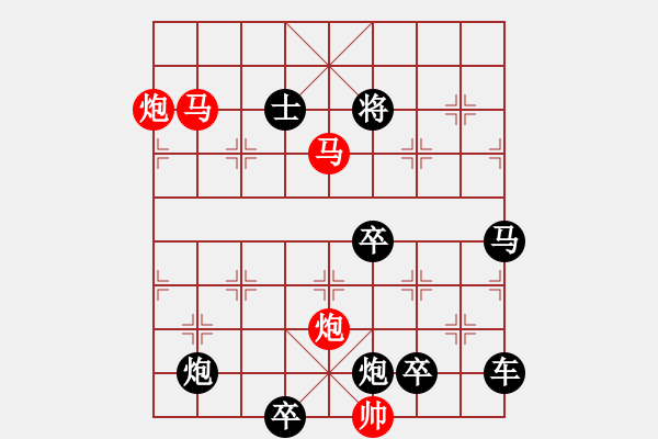 象棋棋譜圖片：《雅韻齋》【 滿壺清茶溢幸福 半卷殘棋慰平生 】☆ 秦 臻 擬局 - 步數(shù)：40 