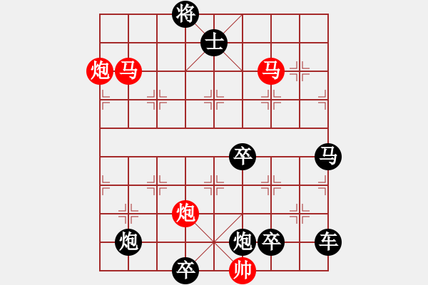 象棋棋譜圖片：《雅韻齋》【 滿壺清茶溢幸福 半卷殘棋慰平生 】☆ 秦 臻 擬局 - 步數(shù)：50 