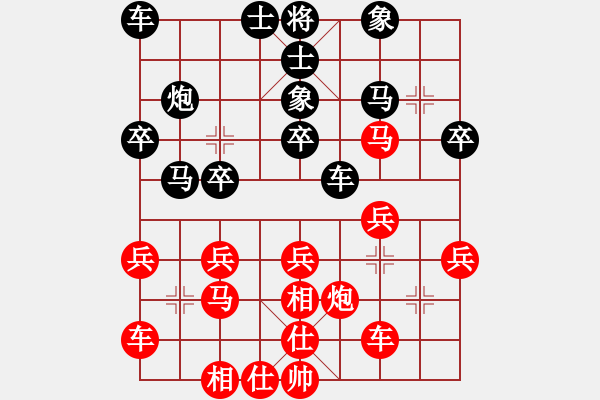 象棋棋譜圖片：第96局紅橫車過宮對黑巡河車（紅馬盤河對黑進3卒） - 步數(shù)：30 