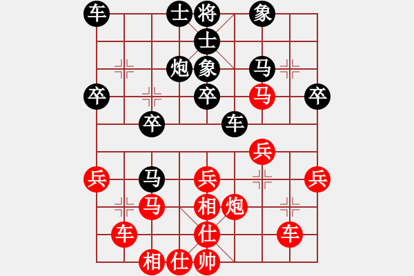 象棋棋譜圖片：第96局紅橫車過宮對黑巡河車（紅馬盤河對黑進3卒） - 步數(shù)：34 