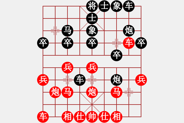 象棋棋譜圖片：指導(dǎo)棋二 - 步數(shù)：21 