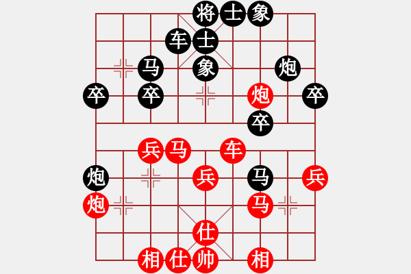 象棋棋譜圖片：火車頭體協(xié) 劉鑫 勝 天津 韓大勇 - 步數(shù)：30 