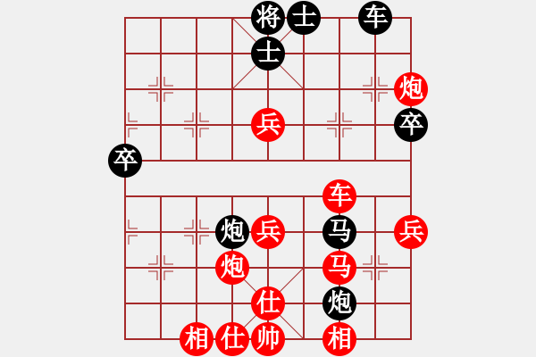 象棋棋譜圖片：火車頭體協(xié) 劉鑫 勝 天津 韓大勇 - 步數(shù)：70 