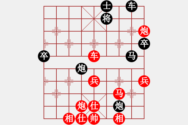 象棋棋譜圖片：火車頭體協(xié) 劉鑫 勝 天津 韓大勇 - 步數(shù)：80 