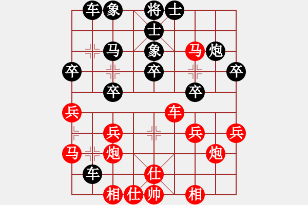 象棋棋譜圖片：不必勉強(qiáng)(9星)-負(fù)-片甲不留(9星) - 步數(shù)：30 