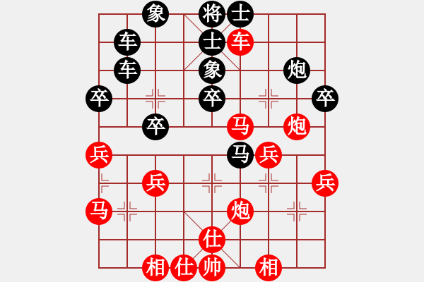 象棋棋譜圖片：不必勉強(qiáng)(9星)-負(fù)-片甲不留(9星) - 步數(shù)：40 