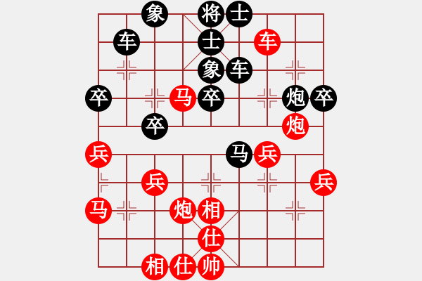 象棋棋譜圖片：不必勉強(qiáng)(9星)-負(fù)-片甲不留(9星) - 步數(shù)：50 