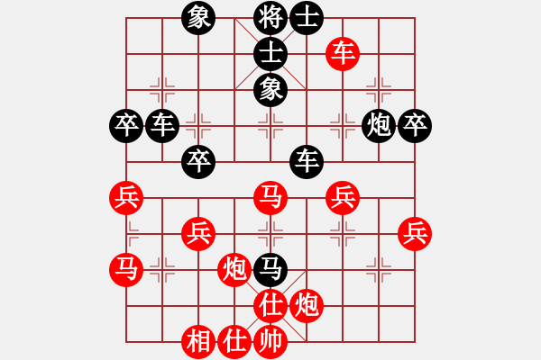 象棋棋譜圖片：不必勉強(qiáng)(9星)-負(fù)-片甲不留(9星) - 步數(shù)：60 