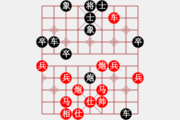 象棋棋譜圖片：不必勉強(qiáng)(9星)-負(fù)-片甲不留(9星) - 步數(shù)：70 