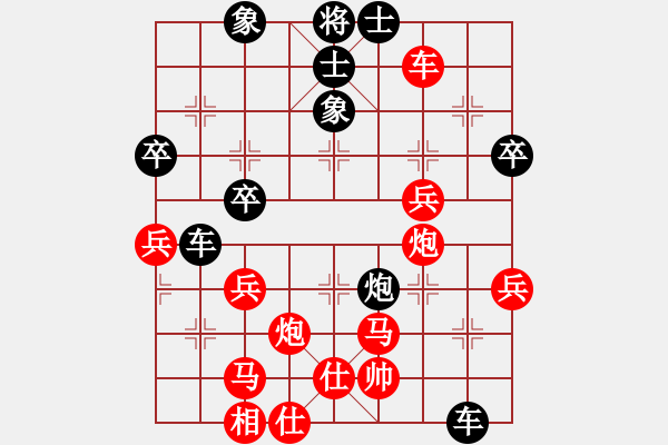 象棋棋譜圖片：不必勉強(qiáng)(9星)-負(fù)-片甲不留(9星) - 步數(shù)：74 