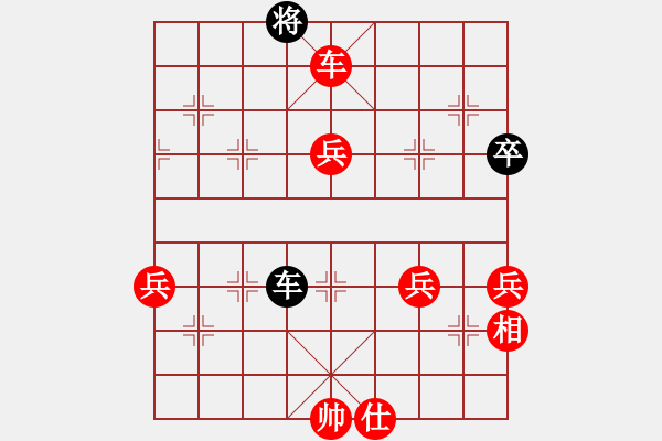 象棋棋譜圖片：華山論劍T盾周賽【飛龍】勝【四核貓貓】2024-04-30 - 步數(shù)：110 