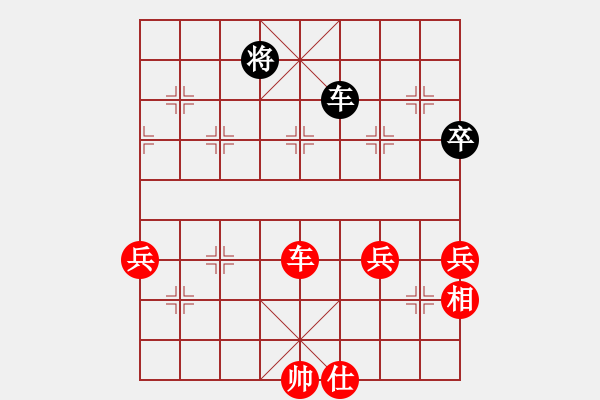 象棋棋譜圖片：華山論劍T盾周賽【飛龍】勝【四核貓貓】2024-04-30 - 步數(shù)：120 