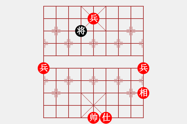 象棋棋譜圖片：華山論劍T盾周賽【飛龍】勝【四核貓貓】2024-04-30 - 步數(shù)：141 