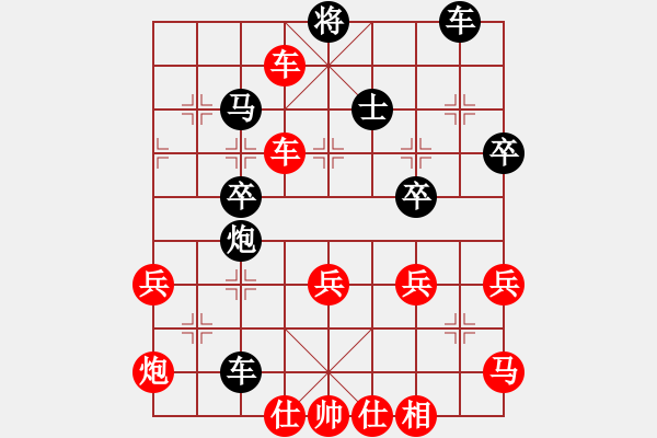 象棋棋譜圖片：華山論劍T盾周賽【飛龍】勝【四核貓貓】2024-04-30 - 步數(shù)：50 