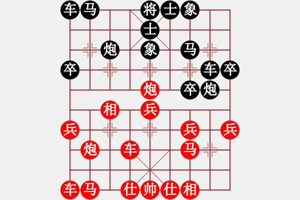 象棋棋谱图片：守时待命(9级)-胜-zhanlijue(9级) - 步数：20 