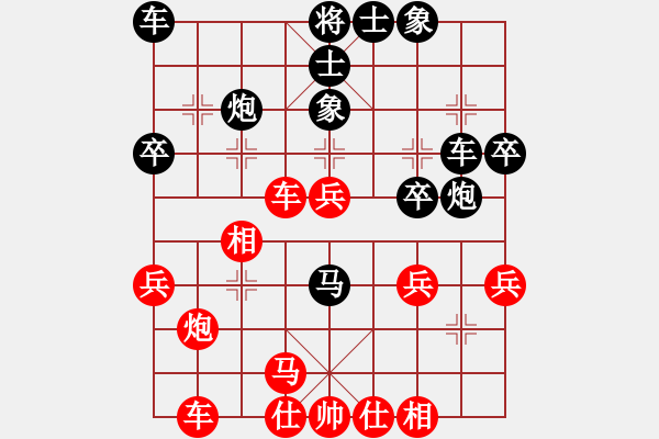 象棋棋谱图片：守时待命(9级)-胜-zhanlijue(9级) - 步数：30 