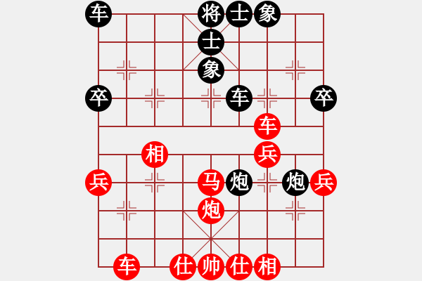 象棋棋谱图片：守时待命(9级)-胜-zhanlijue(9级) - 步数：40 