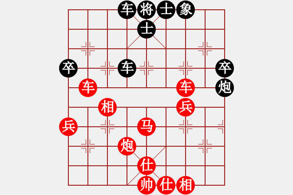 象棋棋谱图片：守时待命(9级)-胜-zhanlijue(9级) - 步数：53 