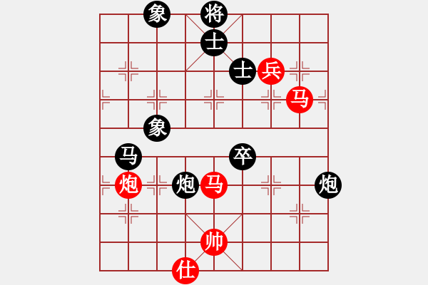 象棋棋譜圖片：商業(yè)庫匯總(北斗)-負(fù)-丫丫(無極)退而結(jié)網(wǎng) 經(jīng)典殘局 擠 借 理在棋中 - 步數(shù)：130 