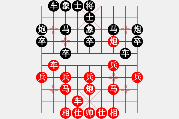 象棋棋譜圖片：商業(yè)庫匯總(北斗)-負(fù)-丫丫(無極)退而結(jié)網(wǎng) 經(jīng)典殘局 擠 借 理在棋中 - 步數(shù)：20 