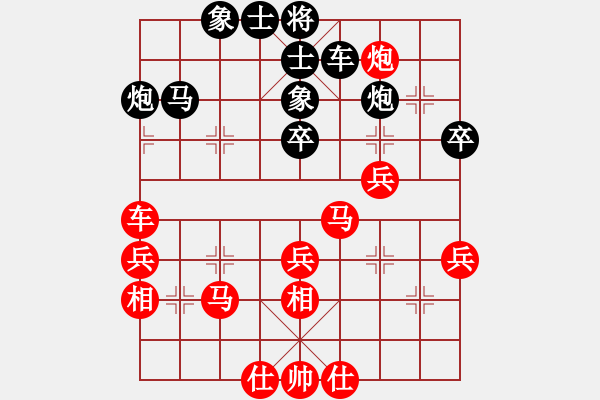 象棋棋譜圖片：商業(yè)庫匯總(北斗)-負(fù)-丫丫(無極)退而結(jié)網(wǎng) 經(jīng)典殘局 擠 借 理在棋中 - 步數(shù)：50 