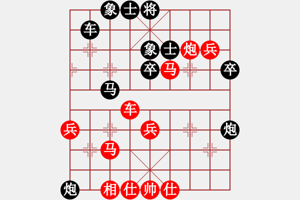 象棋棋譜圖片：商業(yè)庫匯總(北斗)-負(fù)-丫丫(無極)退而結(jié)網(wǎng) 經(jīng)典殘局 擠 借 理在棋中 - 步數(shù)：70 