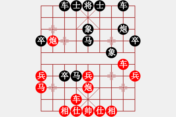 象棋棋譜圖片：士嘉堡-陽光 周學(xué)政 勝 蒙特利爾 易景雄 - 步數(shù)：30 