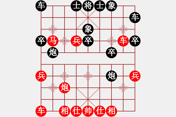 象棋棋譜圖片：帥到臉?biāo)⒖?7段)-勝-cccvvvcv(1段) - 步數(shù)：30 