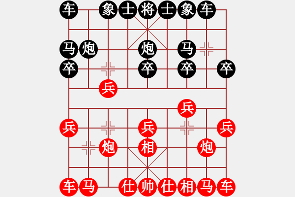 象棋棋譜圖片：弈天四號(初級)-勝-梁家軍銅牛(9段) - 步數：10 