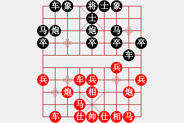 象棋棋譜圖片：弈天四號(初級)-勝-梁家軍銅牛(9段) - 步數：20 