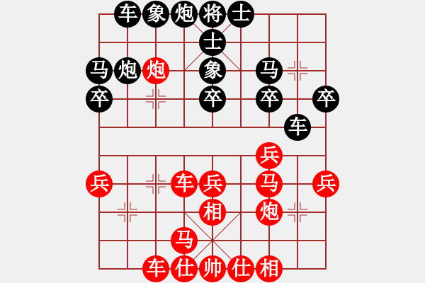 象棋棋譜圖片：弈天四號(初級)-勝-梁家軍銅牛(9段) - 步數：30 