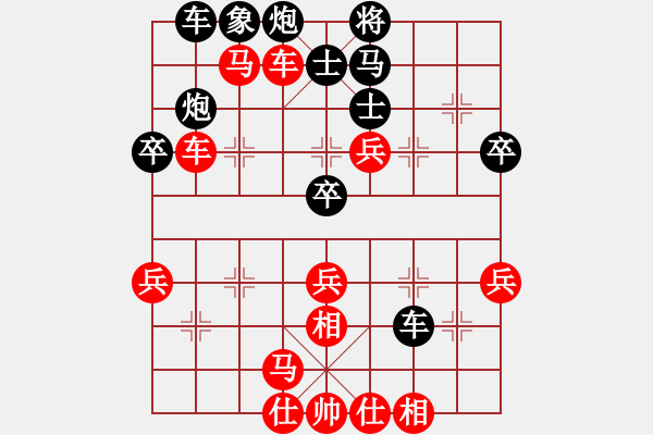 象棋棋譜圖片：弈天四號(初級)-勝-梁家軍銅牛(9段) - 步數：50 