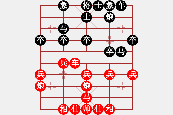 象棋棋譜圖片：第五屆養(yǎng)德盃全國象棋排行榜棋士賽 棋士組預(yù)賽 第九輪 吳貴臨 先勝 林榮賢 - 步數(shù)：30 