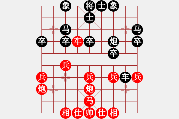 象棋棋譜圖片：第五屆養(yǎng)德盃全國象棋排行榜棋士賽 棋士組預(yù)賽 第九輪 吳貴臨 先勝 林榮賢 - 步數(shù)：40 