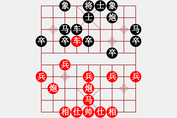 象棋棋譜圖片：第五屆養(yǎng)德盃全國象棋排行榜棋士賽 棋士組預(yù)賽 第九輪 吳貴臨 先勝 林榮賢 - 步數(shù)：50 