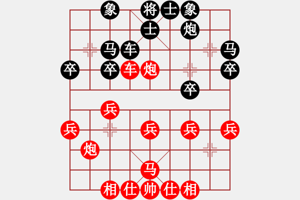 象棋棋譜圖片：第五屆養(yǎng)德盃全國象棋排行榜棋士賽 棋士組預(yù)賽 第九輪 吳貴臨 先勝 林榮賢 - 步數(shù)：51 