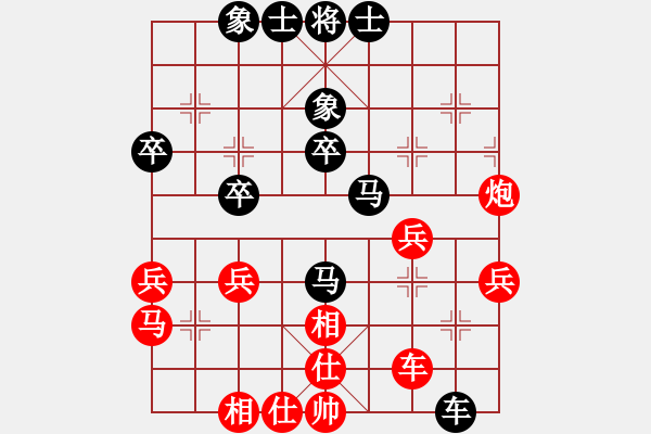 象棋棋譜圖片：神馬踏九州(天帝)-和-游戲金鷹(人王) - 步數(shù)：40 