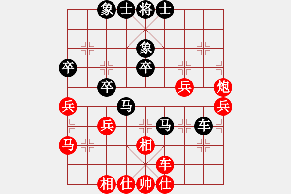 象棋棋譜圖片：神馬踏九州(天帝)-和-游戲金鷹(人王) - 步數(shù)：50 