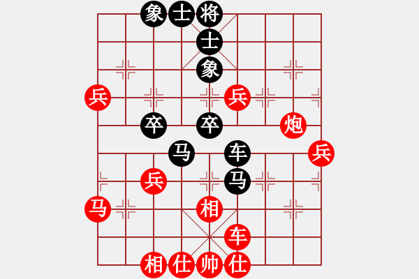 象棋棋譜圖片：神馬踏九州(天帝)-和-游戲金鷹(人王) - 步數(shù)：60 