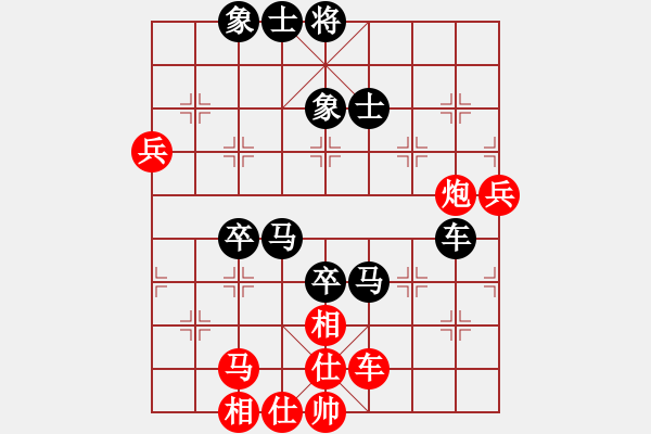 象棋棋譜圖片：神馬踏九州(天帝)-和-游戲金鷹(人王) - 步數(shù)：70 