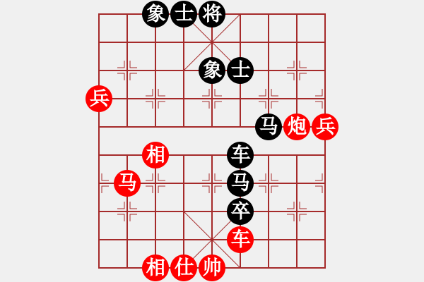 象棋棋譜圖片：神馬踏九州(天帝)-和-游戲金鷹(人王) - 步數(shù)：80 