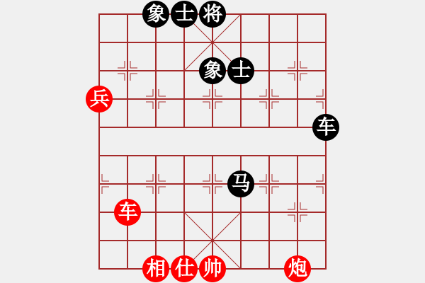 象棋棋譜圖片：神馬踏九州(天帝)-和-游戲金鷹(人王) - 步數(shù)：90 