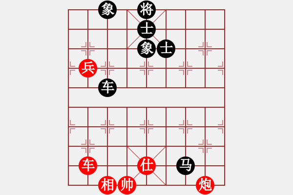 象棋棋譜圖片：神馬踏九州(天帝)-和-游戲金鷹(人王) - 步數(shù)：98 