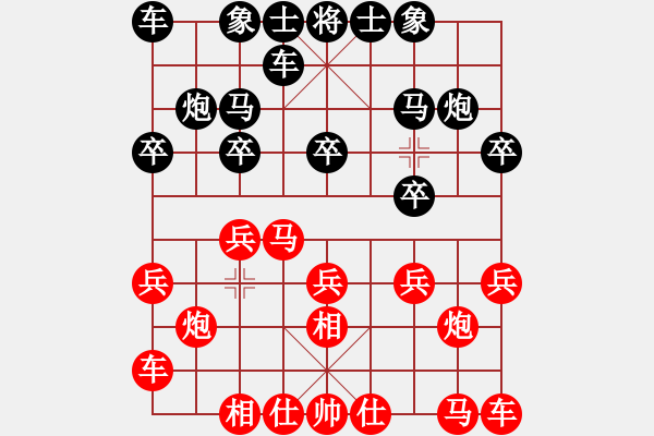 象棋棋谱图片：刘奕达 先和 张学潮 - 步数：10 