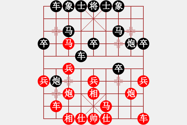象棋棋谱图片：刘奕达 先和 张学潮 - 步数：20 
