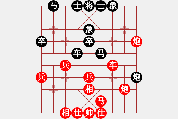 象棋棋谱图片：刘奕达 先和 张学潮 - 步数：30 